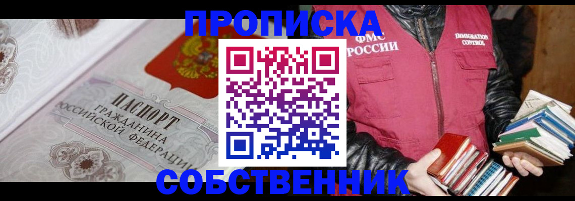 регистрация для дет. сада в Павловском Посаде