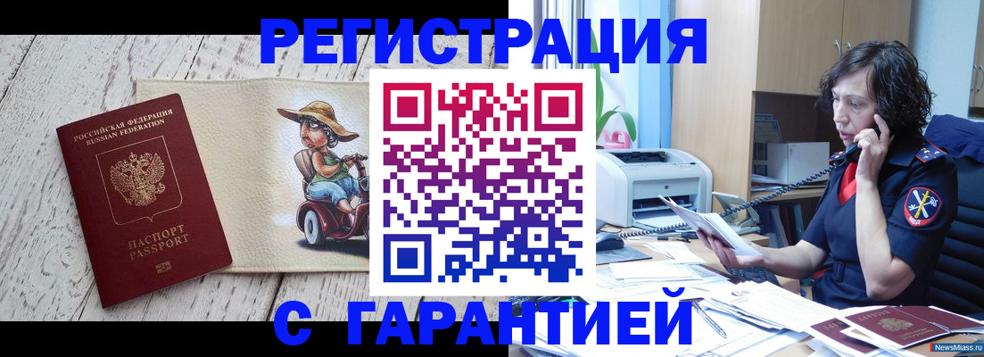 регистрация для школы в Павловском Посаде